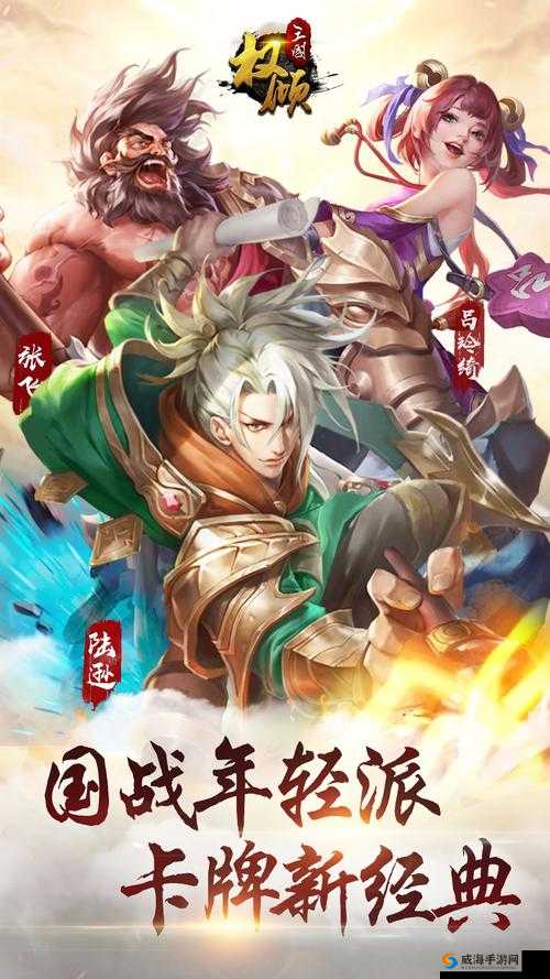 权倾三国新玩法抢先看，跨服国战给你无限惊喜——资源管理篇
