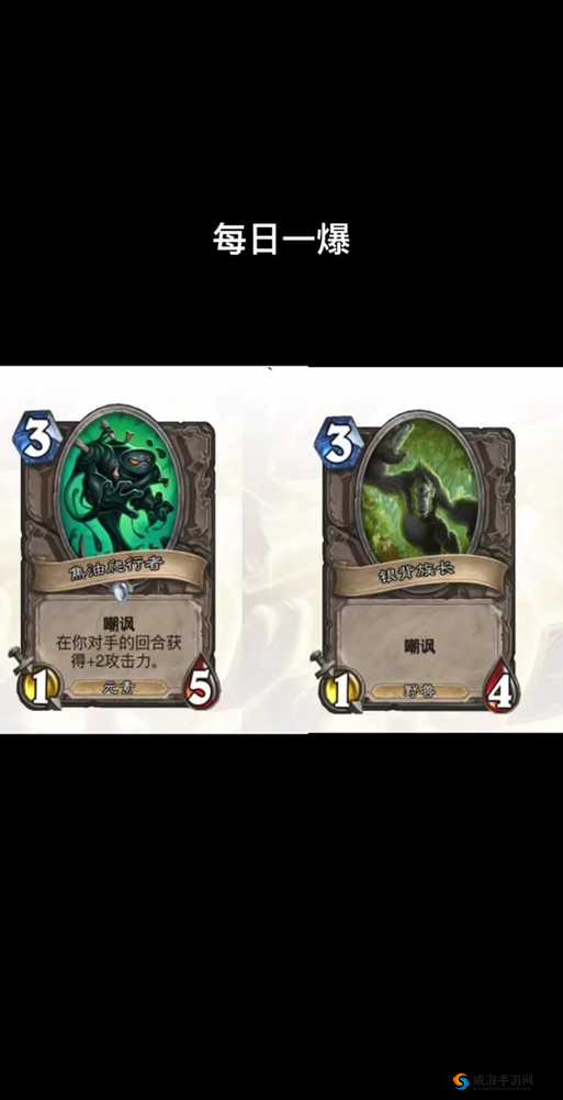 炉石传说焦油爬行者怎么样？焦油爬行者图鉴攻略