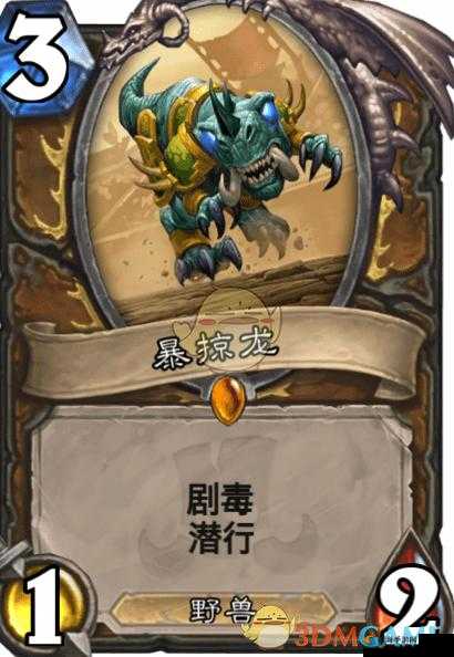 炉石传说暴掠龙幼崽怎么样，暴掠龙幼崽图鉴及其演变史