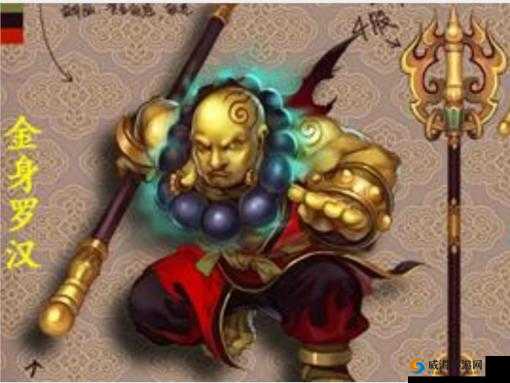 西游萌萌，揭秘金身罗汉，另辟蹊径的辅助之星