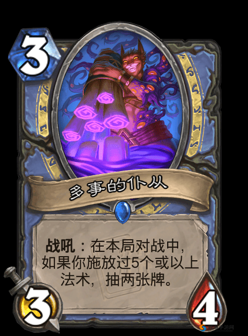 炉石传说卡利莫斯的仆从怎么样，卡利莫斯的仆从图鉴在资源管理中的重要性及高效使用策略