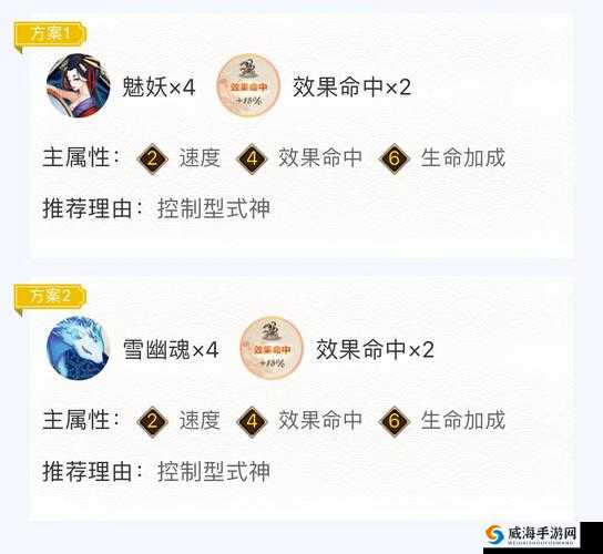 阴阳师逮捕强盗玩法解析与未来玩法革命预测