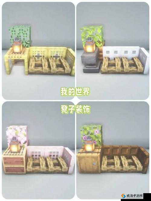 我的世界椅子制作全攻略与未来玩法革命预测