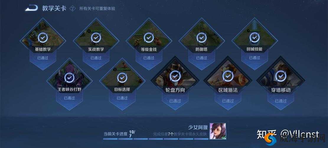 王者荣耀修炼之路第二期什么时候开始？第2期上线时间全攻略