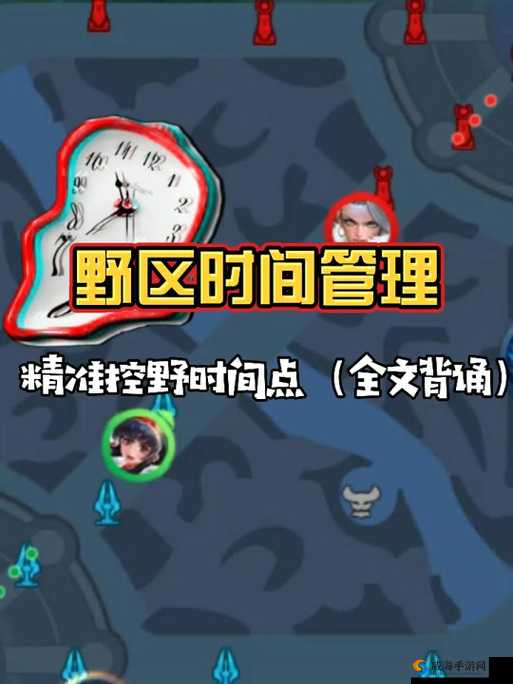 王者荣耀修炼之路活动结束时间管理攻略