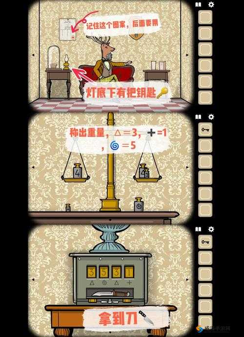锈湖旅馆白酒怎么拿？锈湖旅馆白酒在哪里？