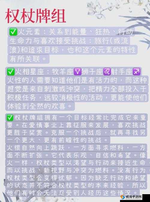 暴躁的元素活动攻略，底层逻辑与操作映射深度解析