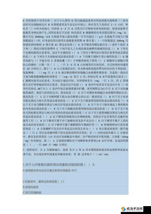 光明大陆工会篝火答题答案汇总及答题指南
