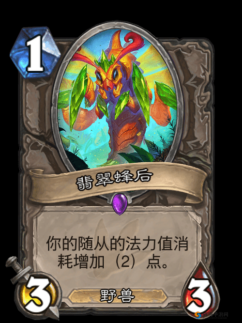 炉石传说翡翠蜂后怎么样？翡翠蜂后图鉴及未来玩法革命预测