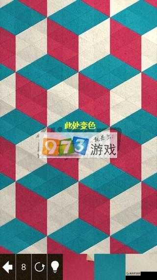 Kami2神之折纸2攻略，深入剖析第18页18-1及第103关