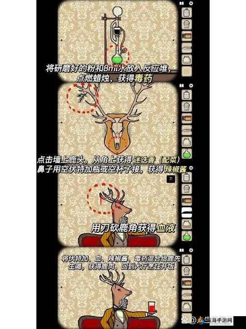 Rusty Lake Hotel第29关攻略，锈湖旅馆第29关详细解析