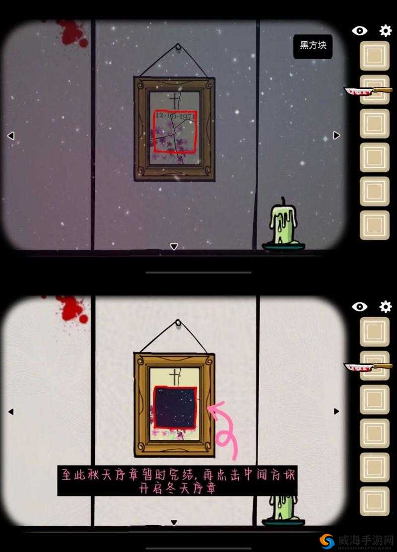Rusty Lake Hotel第21关攻略，锈湖旅馆的深度解析