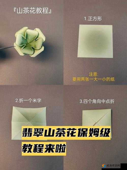 Kami2第15页15-2 神折纸2攻略第十五页86关，资源管理的艺术