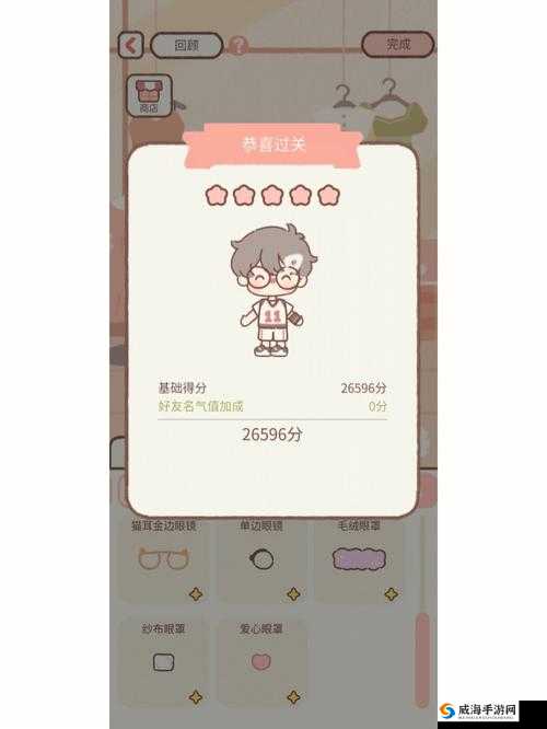 神折纸2第14页14-5攻略，kami2第十四页83关攻略
