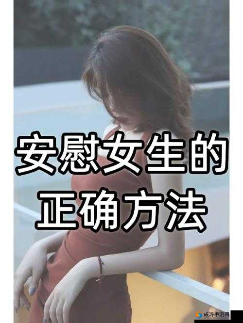 女生经常自己安慰会变漂亮吗？揭秘自我安慰对颜值提升的真实影响