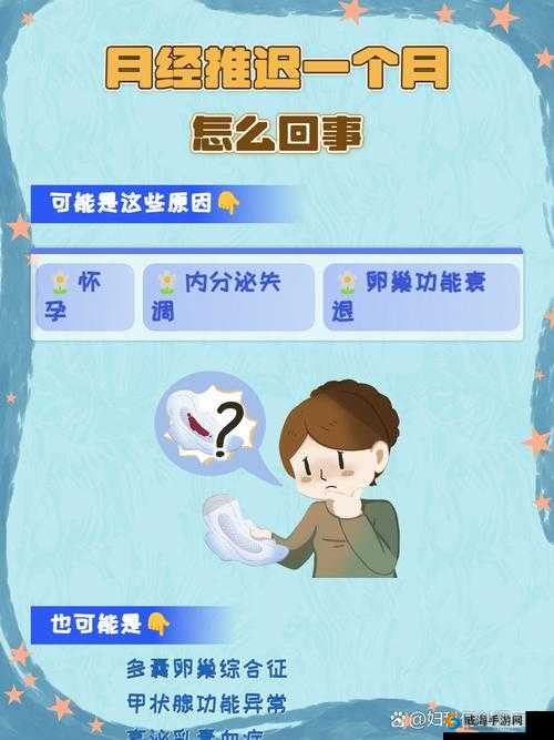 秘密入口 3 秒自动跳转是怎么回事？其背后的原理和作用是什么？
