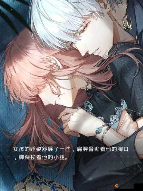 抓脚踝拉回来接着做齐司礼，这种行为是否合适？