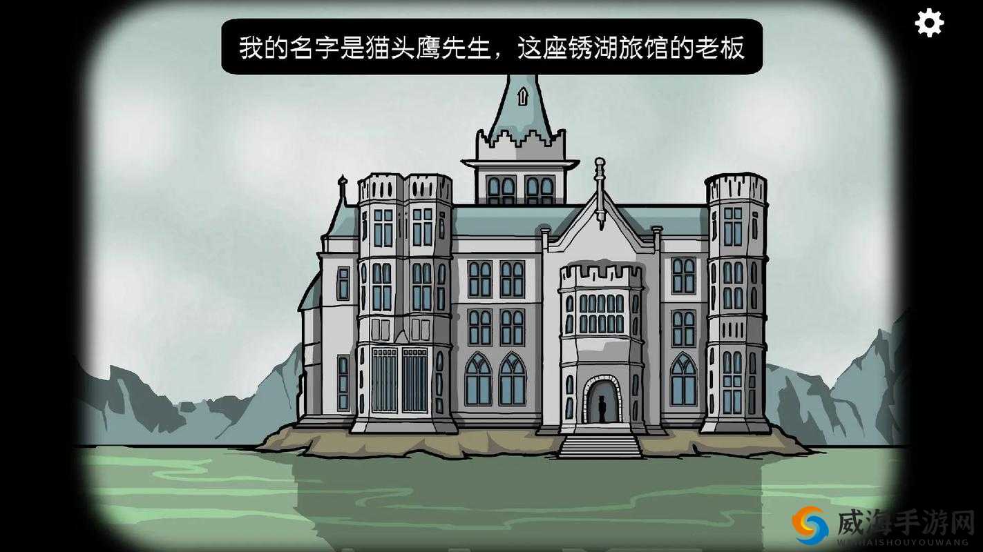 Rusty Lake Hotel第6关攻略，锈湖旅馆的谜题与未来游戏玩法革命