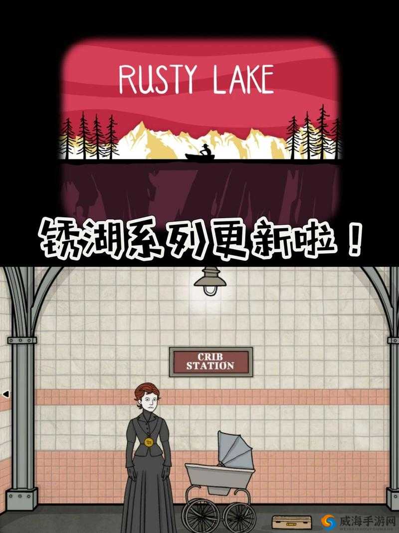 Rusty Lake Hotel第4关攻略，锈湖旅馆第4关的深度解析与资源管理