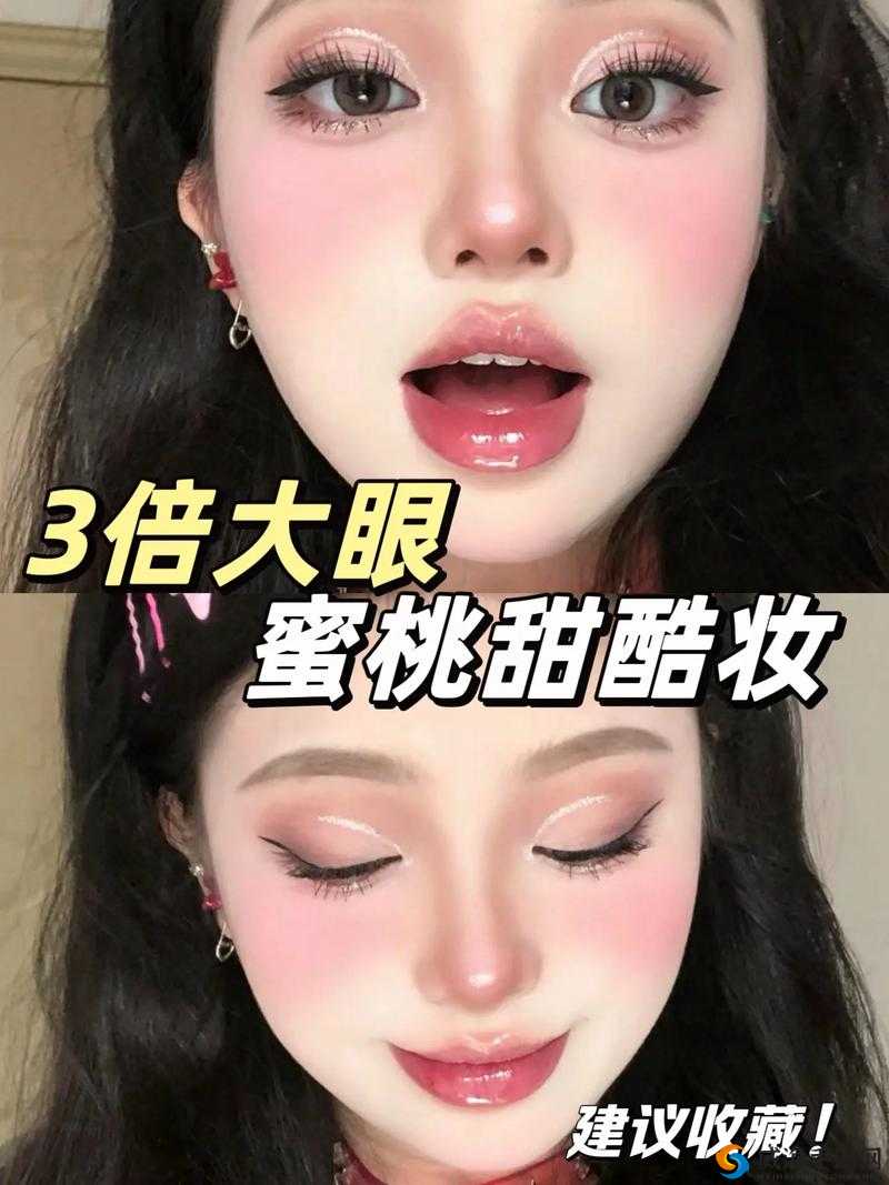 ysl蜜桃棕调色如何打造自然日常妆容？揭秘显白又高级的化妆技巧