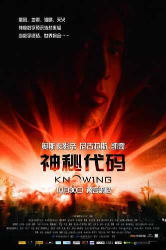 请你提供神秘电影的 5 个路线代码呀，这样我才能根据它们生成呢