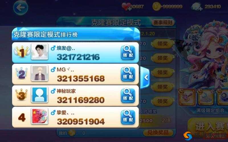 天天酷跑克隆战兑换哪个好？克隆战奖励兑换什么好？未来玩法革命预测