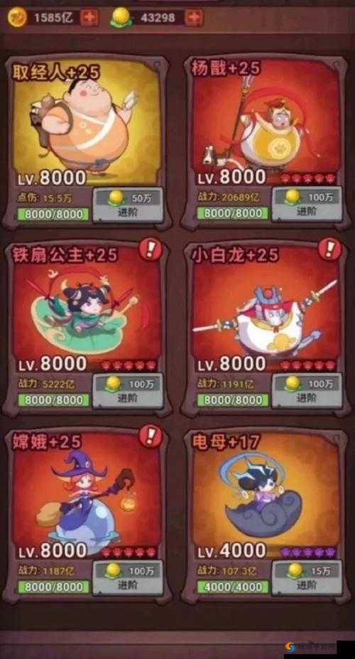 月光西游降妖伏魔捉妖任务全攻略