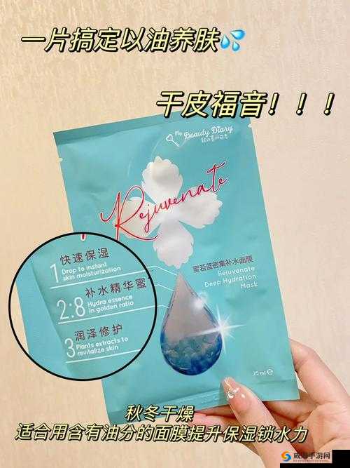 一面亲上边一面膜下边的日志内容是什么?