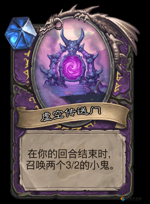 炉石传说虚空传送门怎么样？虚空传送门图鉴及玩法革命预测