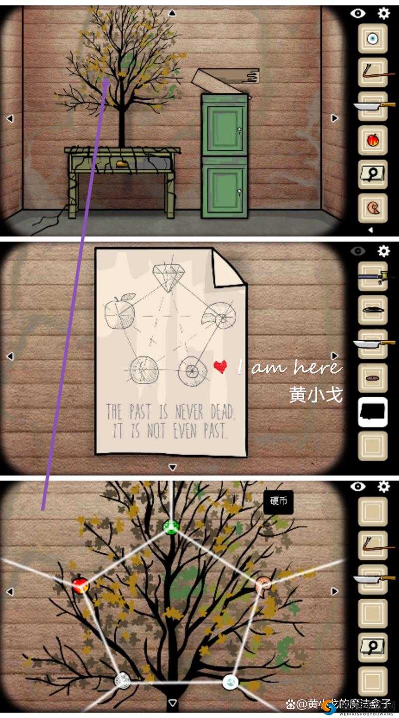 逃离方块锈色湖畔树，Cube Escape The Lake树的深度解析