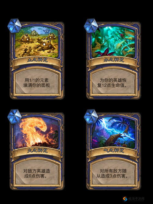 炉石传说水之祈咒怎么样?水之祈咒图鉴及玩法革命预测