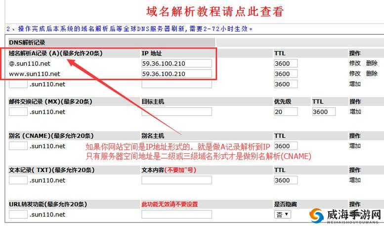 17c换什么域名了？最新域名变更信息及访问指南全解析