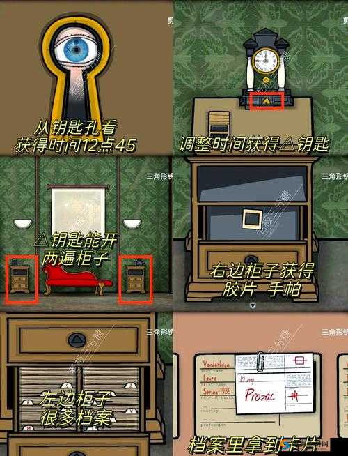 逃离方块锈色湖畔第7关攻略，Cube Escape The Lake第7深度解析