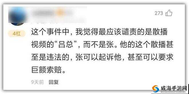 吕总喷泉洗手事件为何引发全网关注？背后原因究竟是什么？