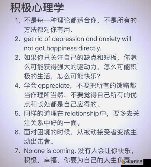 如何理解及时行乐nph？探索现代生活中的快乐哲学与心态调整
