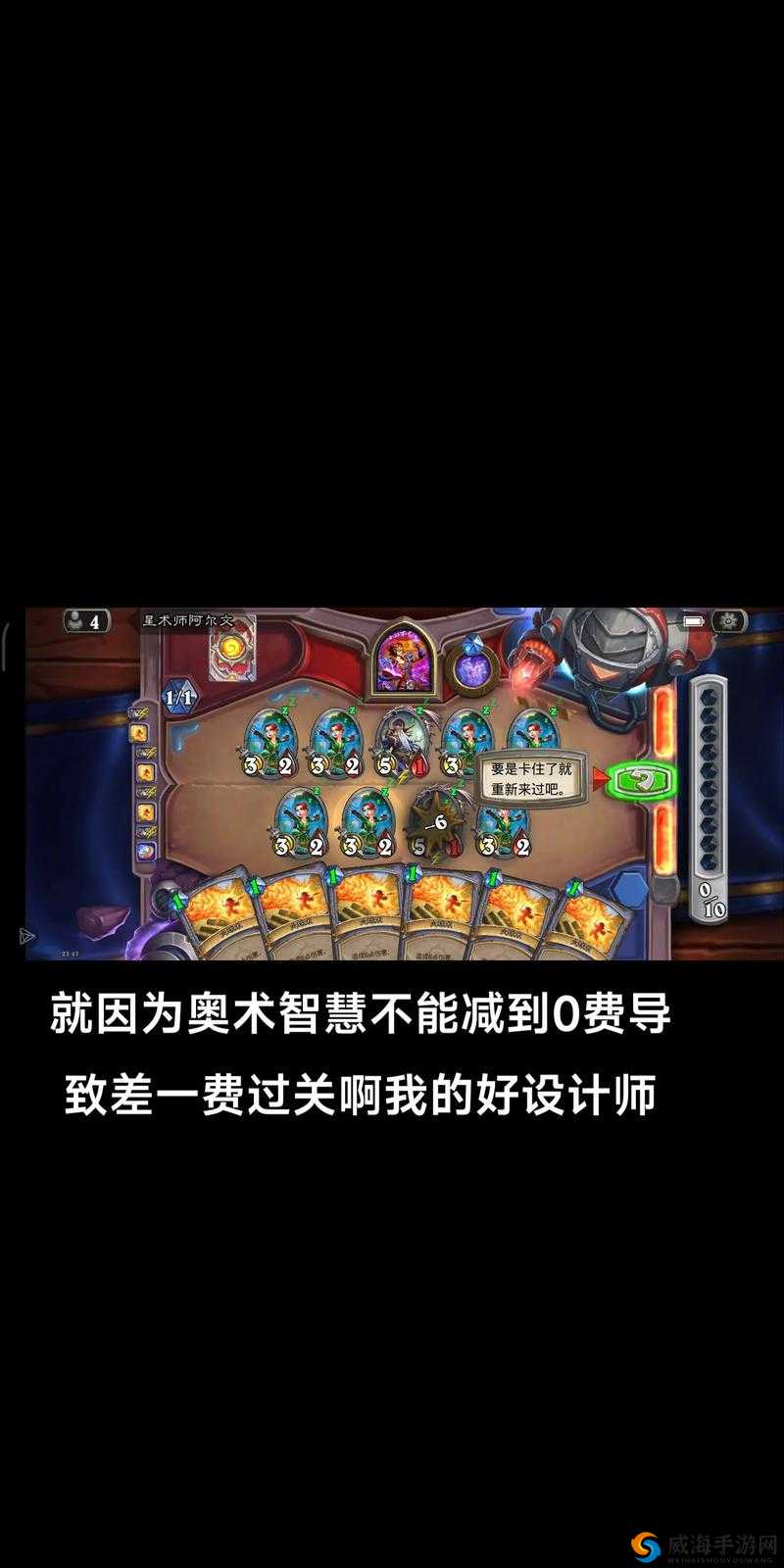 炉石传说熔岩镜像怎么样 熔岩镜像图鉴