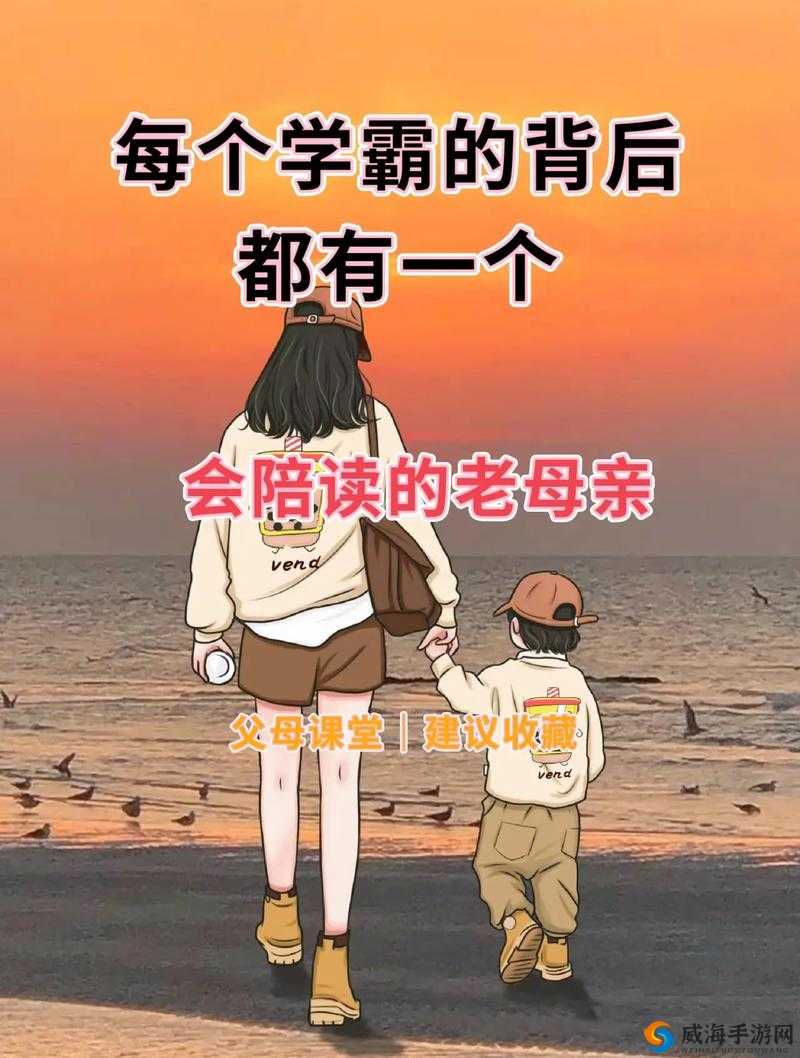 母慈子孝共天伦：如何在现代家庭中传承这一传统美德？