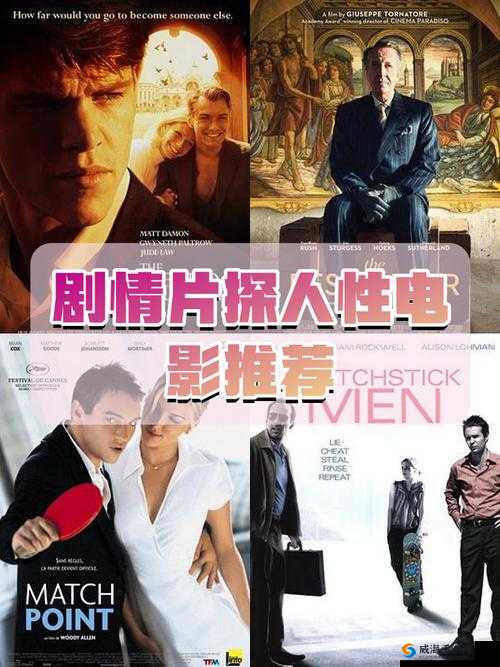 120分钟髦片全解析：剧情深度剖析与角感走向，带你全面了解影片背后的故事与细节
