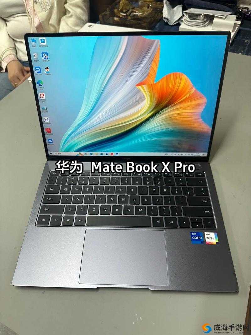 华为 MateBook X 怎么样？它有哪些独特优势和亮点值得关注？