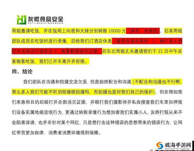 6229Jm观天下事流量暴跌背后原因揭秘：用户流失与内容策略的双重挑战