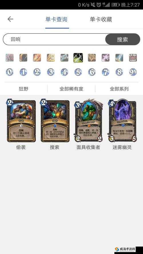 炉石传说水晶核心怎么样？水晶核心图鉴及未来玩法革命预测