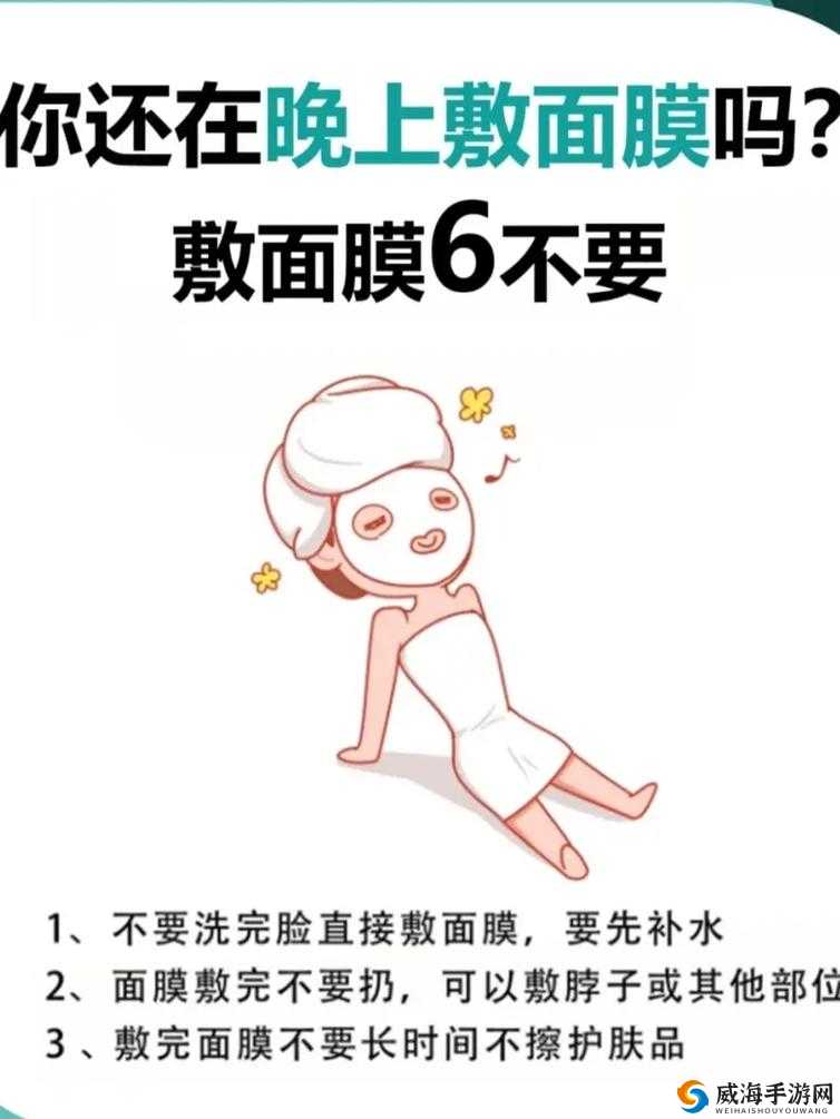 一面敷面膜一面做其他事情会影响效果吗？