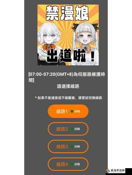 禁漫天是什么？为何它备受关注？带你深入了解禁漫天的方方面面