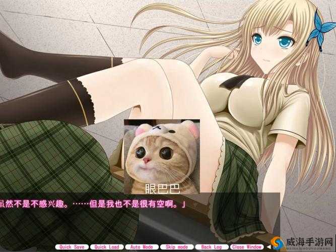 我的女神是仆从 v2.0：她是我的私人管家，还是我的梦中情人？