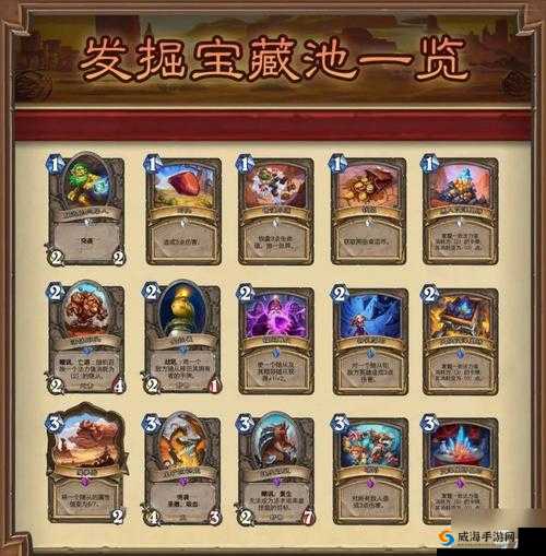 炉石传说探索地下洞穴怎么样，一场奇幻与策略并存的冒险之旅