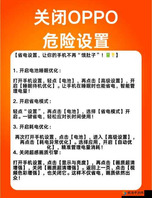 9幺高危风险9.1免费安装指南：如何安全快速获取并避免潜在威胁