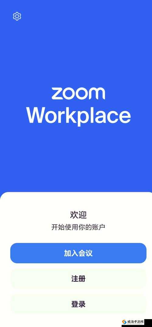 Zoom美国Zookeeper打得开了吗？最新访问情况及使用指南解析