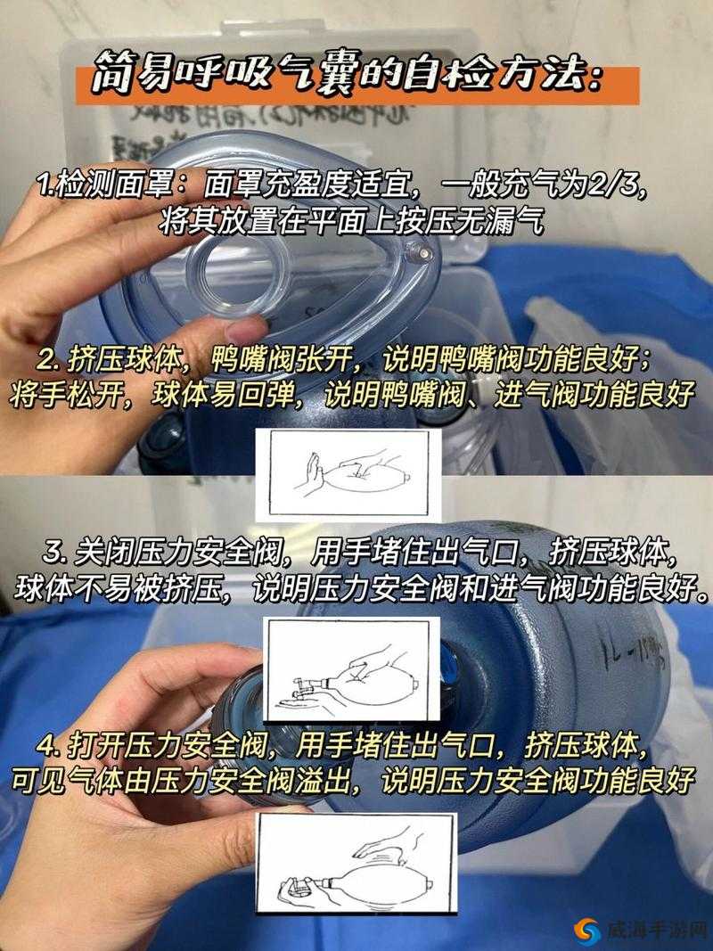 如何评价不知深浅by 简易气囊？