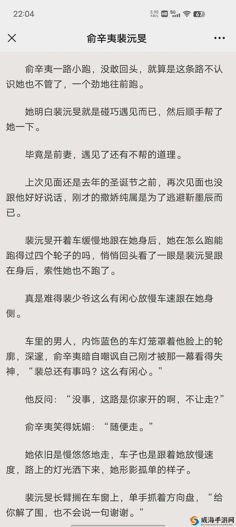 爽？好大？快？深点有声小说，带你体验极致刺激的听觉盛宴
