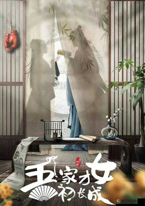 吾家有女初长成之李霄然，她有着怎样的成长故事和独特魅力？